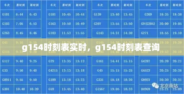 车辆维修 第410页