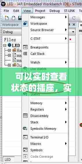 可以实时查看状态的插座,实时显示用电功率的插座