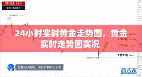 首当其冲 第7页