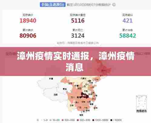 指手画脚 第6页