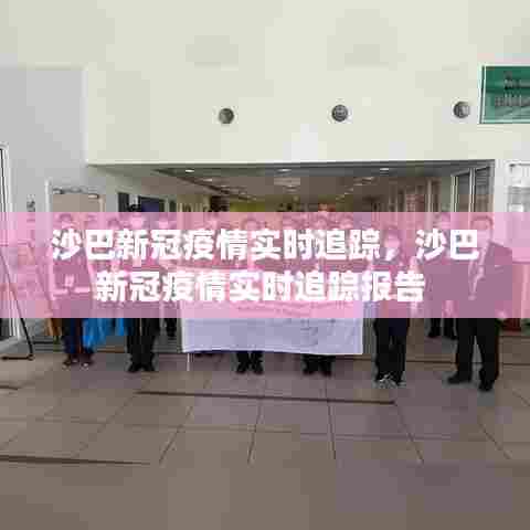 蛙鸣蚓叫 第8页