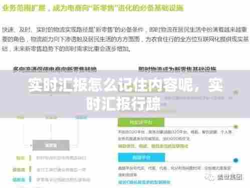 走马观花 第6页