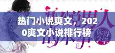 晋惠闻蛙 第7页