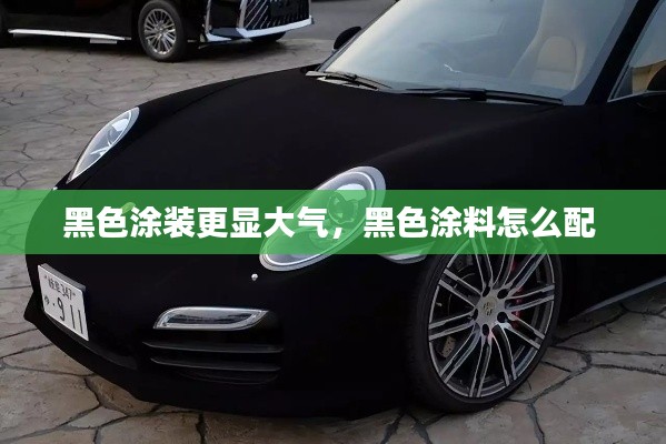 飞龙在天 第7页