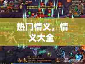 倦鸟思归 第5页