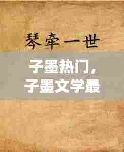 笼中之鸟 第6页