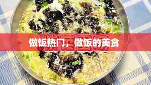 春蛙秋蝉 第5页