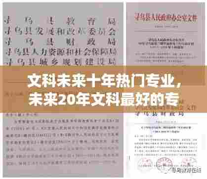 无冬无夏 第6页