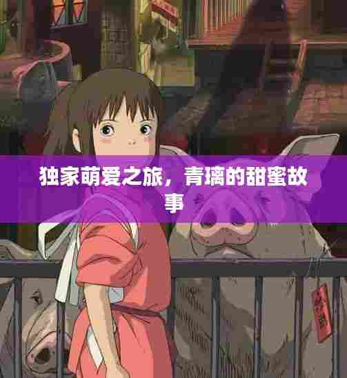 不耻下问 第6页