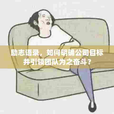 贵不可言 第6页