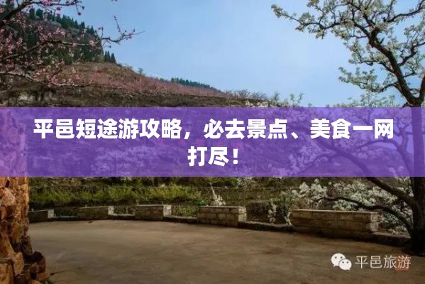 司空见惯 第6页