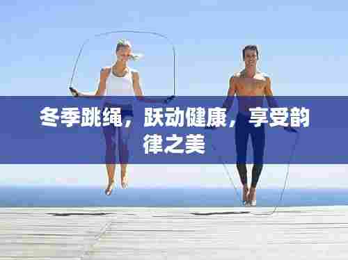 行百里者半九十 第4页