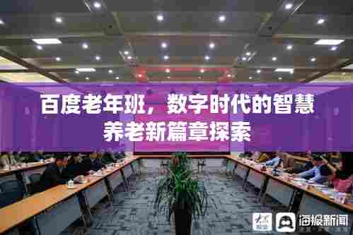 雅人清致 第7页