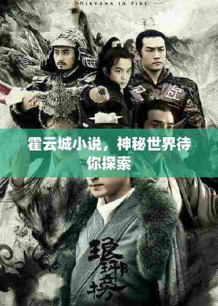 富贵利达 第5页