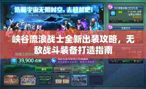 择善而从 第6页