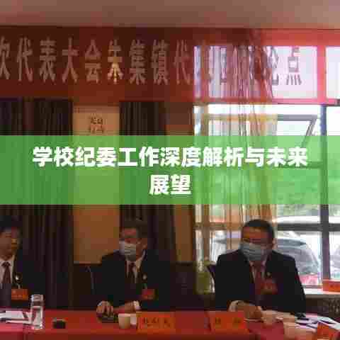 夫妻本是同林鸟 第5页