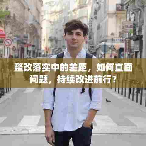 画地为牢 第7页