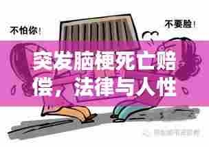 德才兼备 第5页