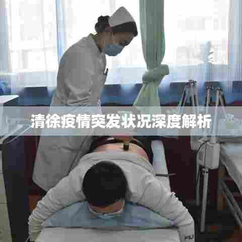 眉清目秀 第5页