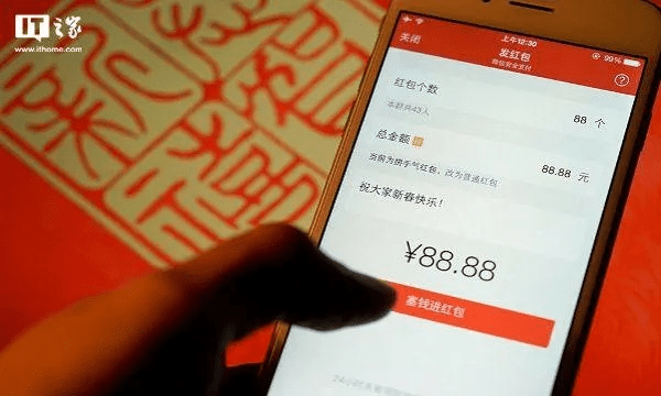 微信版本低不能收红包,未来趋势解释定义 体验版_v5.761