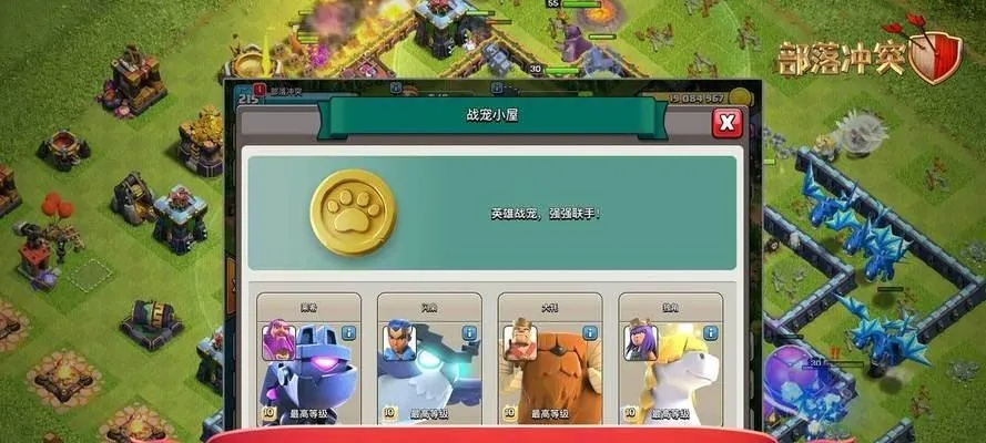 冷门宝藏软件推荐，挖掘五款功能强大但知名度不高的软件，特别推荐应用版本的部落冲突特供版v2.800及数据支持计划设计应用