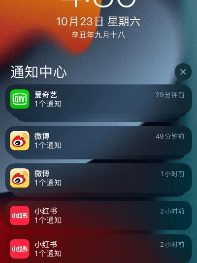 低版本ios软件,高速方案响应解析-尊享款_v5.385
