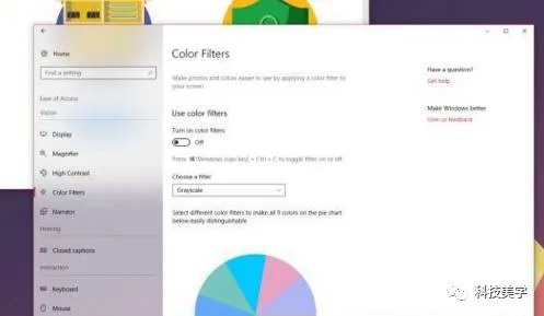 掌握这10招，你也是微软官方MSN下载，精细设计计划Advance_v6.755大神！
