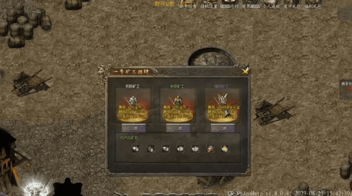 揭秘那些你未曾见识的奇特软件，传奇召唤宠物版本，策略设计背后的神秘世界 9DM_v9.697