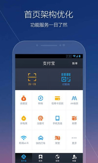 草间求活 第5页