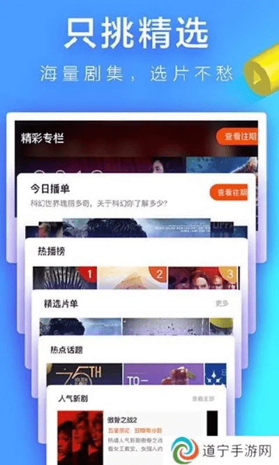 麻花tv下载官方,实践分析解析说明-冒险款_v1.291