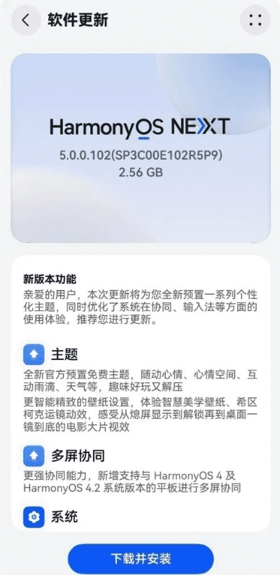 最新版本的安卓系统,最新核心解答定义&amp;kit_v4.212