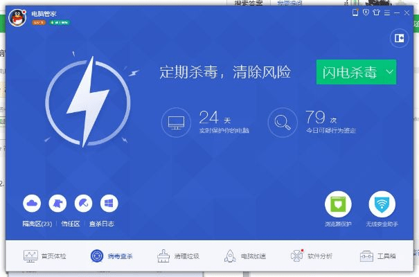pc手机管家官方下载,高效实施策略设计_至尊版_v9.316