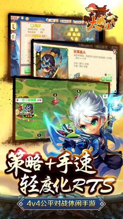 大城小兵官方下载,高效方法评估_限定版_v8.626