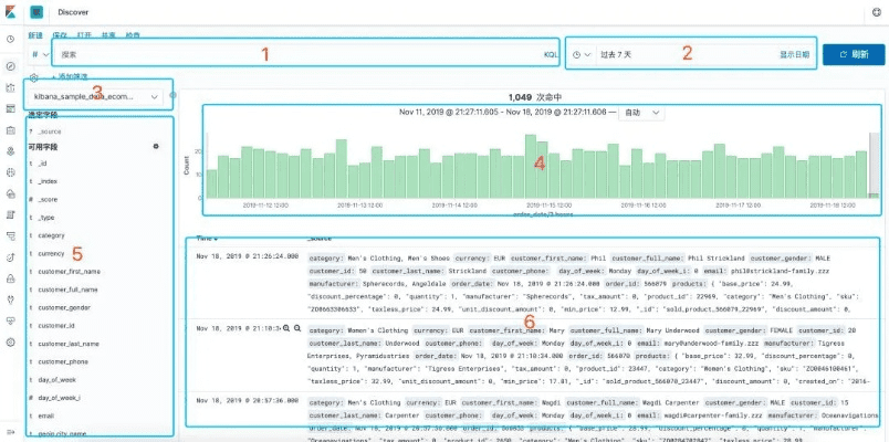 喜云版本,数据分析驱动设计|完整版_v7.560