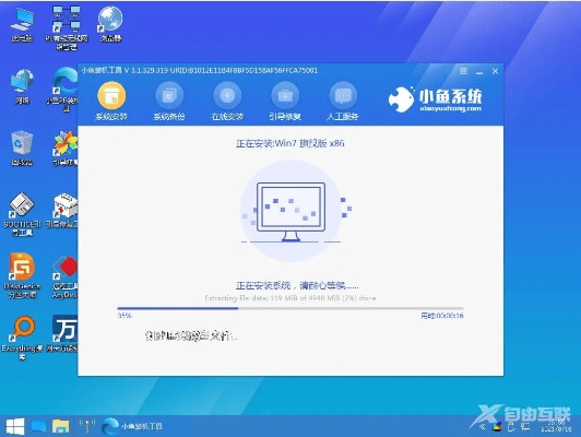 一键重装系统官方下载,创新解析执行&UHD版_v9.618