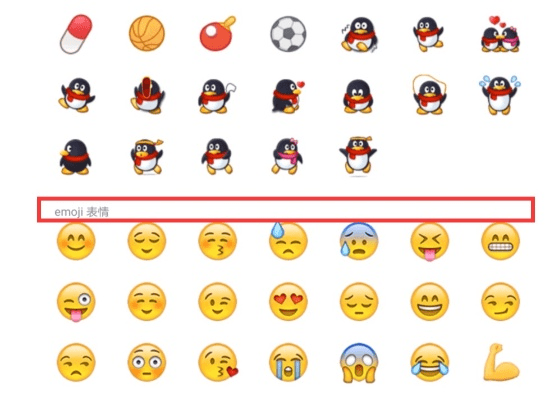 qq新版本贴表情,实践研究解析说明|经典款_v4.878
