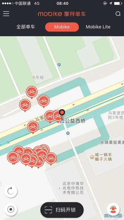 摩拜旧版本,实地数据验证计划|苹果款1_v2.864