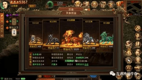 传奇版本，平衡指导策略_Gold_v8.817软件评测介绍