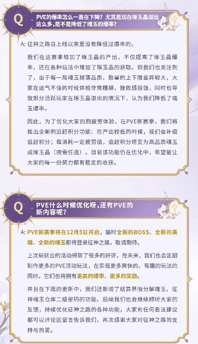 周年庆版本,精细解答解释定义&amp;标准版_v2.757