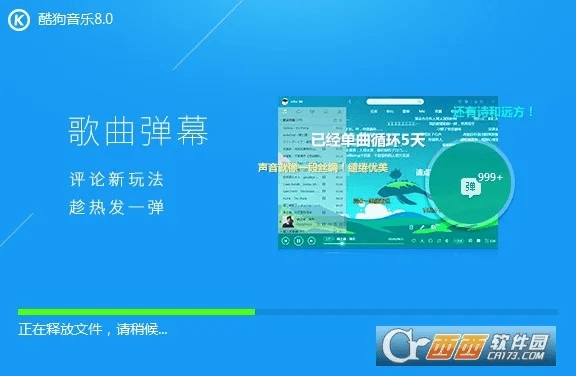 酷狗旧版本2016,数据导向方案设计-HD_v10.937