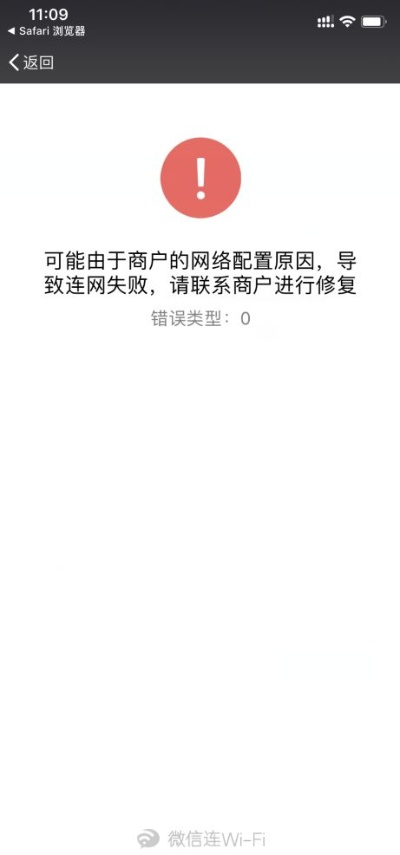 手机微信官方下载网址，创新方案解析_Max_v4.538导出视频失败报错0x103故障排除指南