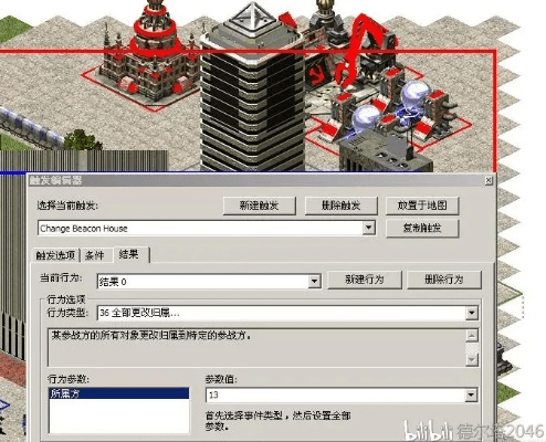 红警全部版本概述，实证定义与核心特性——桌面版v1.504软件介绍