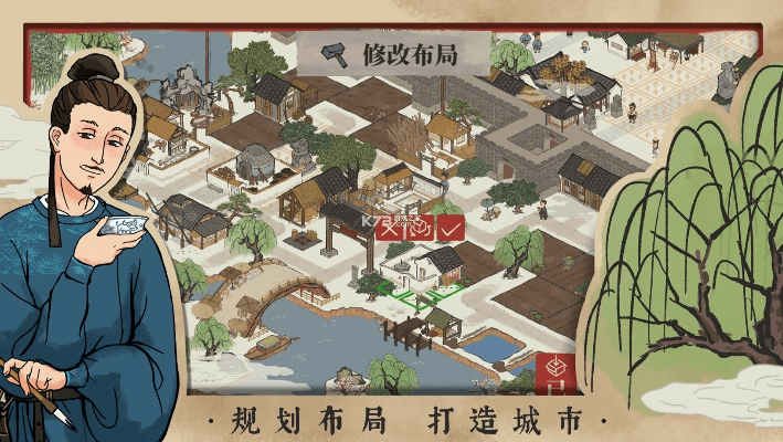 江南百景图版本无法更新,持久性执行策略&潮流版_v4.989