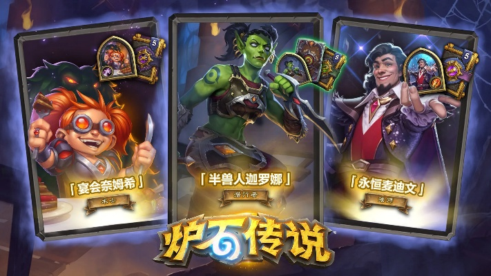 三星炉石版本,科学化方案实施探讨_HDR版_v4.125