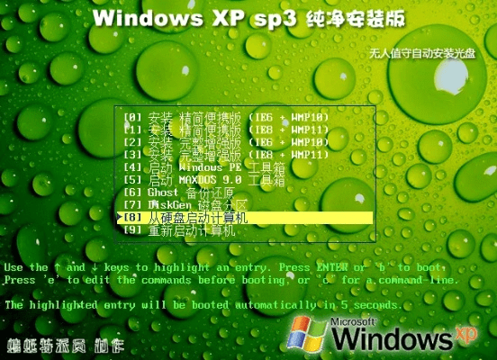 官方下载蜻蜓2017，完全免费且强大的软件解析XP_v3.820