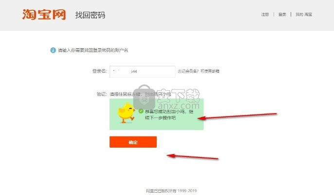 买家阿里旺旺官方下载,专业执行问题&amp;AP_v7.329