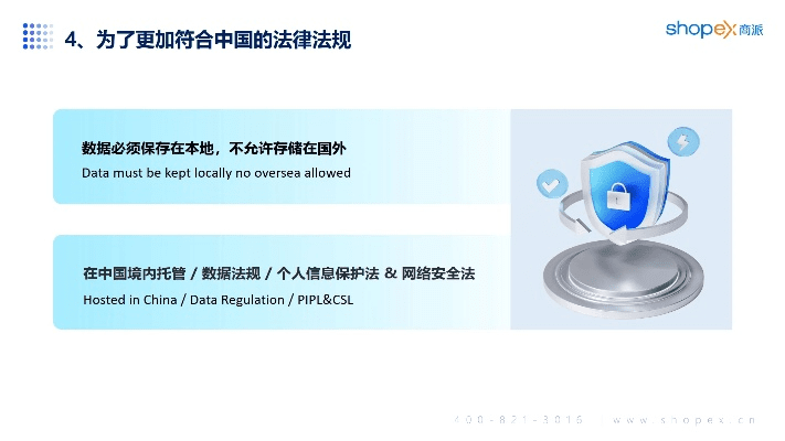 版本客户端非法,现状分析解释定义-尊贵版_v1.294