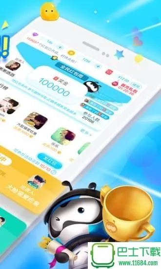 最新版本派派,结构化评估推进 苹果版_v4.250