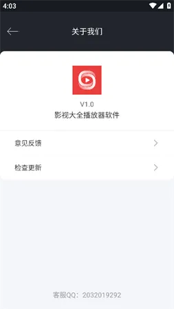 影视大全的版本,快捷方案问题解决&amp;N版_v4.808