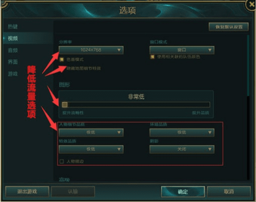 lol新版本设置,迅捷解答问题处理|模拟版_v6.384